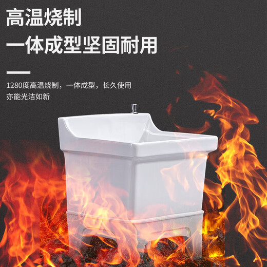 Mop pool balcony small ceramic wash mop pool mop pool household bathroom floor mop bucket automatic drain 40 cm flat mouth manual drain