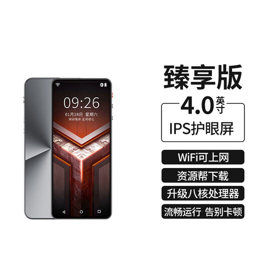 BUDI MP4 Vollbildmodell MP5WIFI kann auf den Internet Player MP6 Roman MP3 zugreifen, der Musik-Artefakt-P3P4-Karte MP7 [Zhengxian Version] WiFi Internetzugang + Upgrade Acht-Core + Abschied in Lag + Zwei-Wege-Blue 8G [Filmressourcen-Hilfe-Hilfsmittel-Paket 4 [offizielle Standardkonfiguration