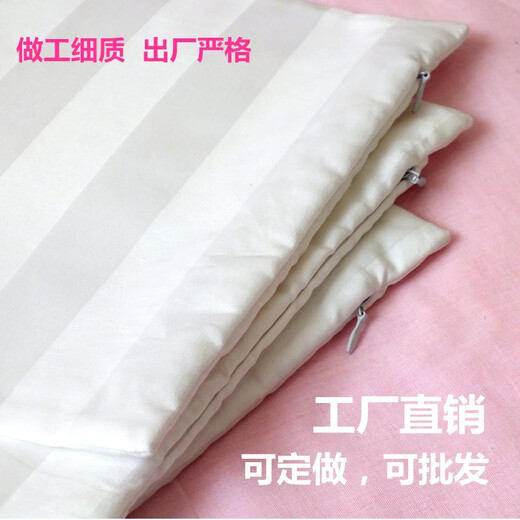 Manshidai pillow core cover liner cover double layer pillow cover liner cover pure cotton zipper buckwheat cassia seed pillow leather children's thickened double layer double zipper 45*150