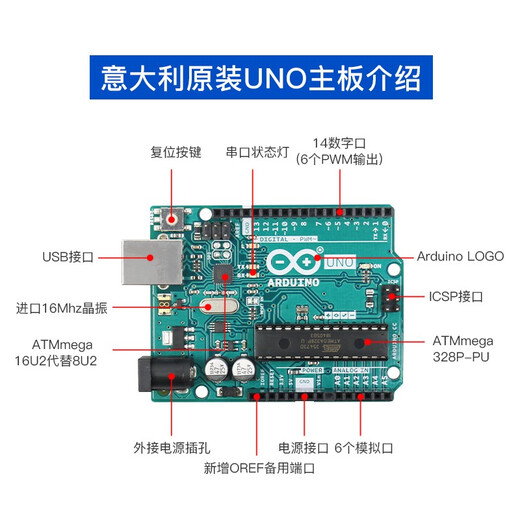 创乐博 arduino 智能小车机器人套件搭配arduino正版主板寻寻迹障避障遥控蓝牙机器人小车 套餐四 含主板