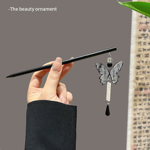 Yililuo Ink Butterfly Tassel Hairpin Calligraphy Ancient Style Elegant Hairpin Fu Brand New Chinese Style Cheongsam Hanfu Step Shake Hairpin Female Butterfly Tassel Hairpin