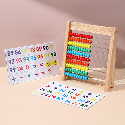 Sangetian (Sangty) Kinderberechnungsstand stehen zehn Rang Mathematikunterrichtshilfen frühe Bildung Grundschüler kleiner Stick-Zähler Kindergärtner Zusatz und Subtraktion