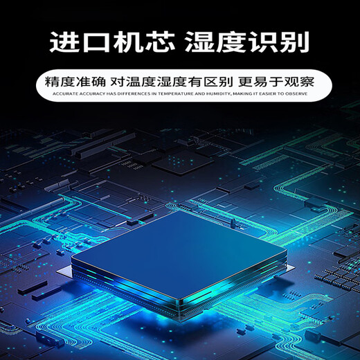 CONJANT GJWS-A1 temperature and humidity meter high-precision industrial workshop laboratory indoor large-screen thermometer