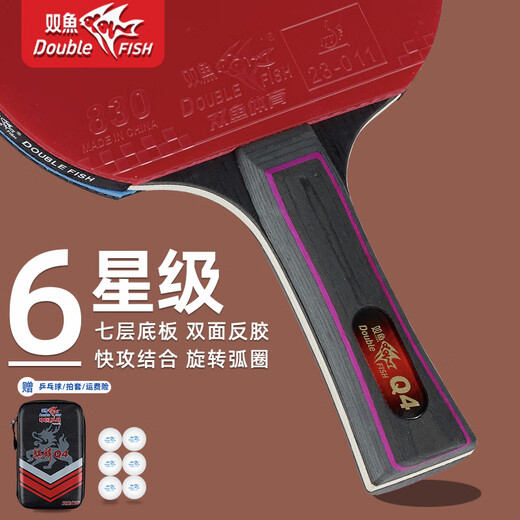 Рыбы, шестизвездочная ракетка для настольного тенниса, конкуренция профессионального уровня, готовая продукция, одиночная ракетка, прямая ракетка, горизонтальная ракетка, ракетка для настольного тенниса, продвинутая пара, 6 звезд, горизонтальная и вертикальная, 2 ракетки + мяч + сумка, технология быстрого разрыва