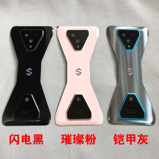 Suitable for Xiaomi 3 3Pro 3S back cover glass camera lens original back cover mobile phone case Black Shark 3 back cover lightning black belt upper and lower lens with glue