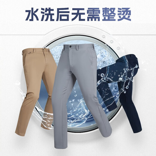 Sept Wolf [No Fer + Down] Pantalon décontracté Pantal