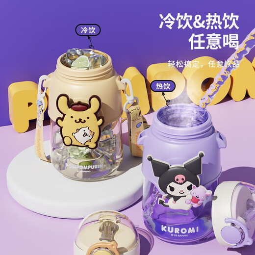 
Sanrio (SANRIO) Kulomi Children's Water Cup Girls Primary School Students' School Special Summer Kettle Portable Cute Big Belly Straw Cup Kulomi Straw Cup 9015+ Sticker 3D Sticker 690ml