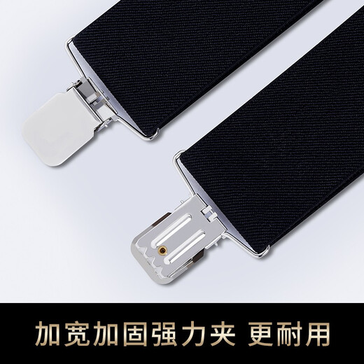 IFSONG美宋男士背带商务西裤老人高档背带夹子成人男式胖人吊裤带礼盒装 黑色