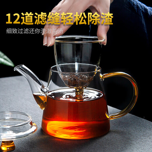 Yaji teapot large capacity heat-resistant glass teapot tea water separation teapot 750ml