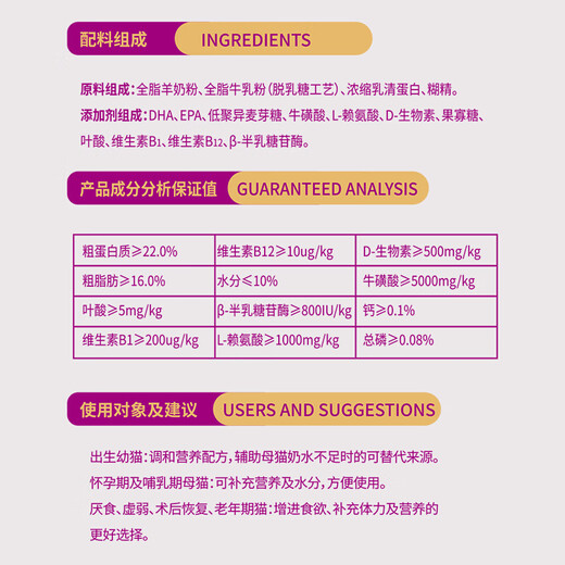 McFoody Wang Xiaomiao Pet Goat Milk Powder 300g Newborn Cats Dog Milk Powder Kittens Adult Cats Pregnancy Calcium Supplement Nutritional Nutrition McFoody Cat Milk Powder 300g