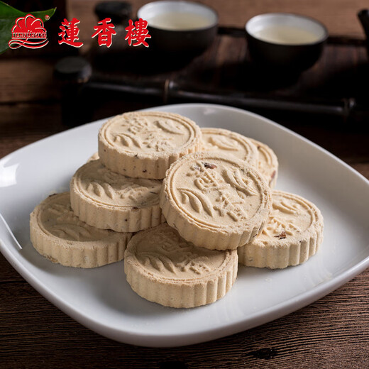 Lianxianglou Good Luck Lotus 717g Biscuits, Pastries, Snacks, Chinese Time-honored Brand Old Guangzhou Specialty New Year Gift Box