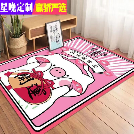 Xingwan ins carpet bedroom girls stain-resistant bedside blanket floor covering living room large area full room can be customized Nan S-Love Leopard 100*200cm