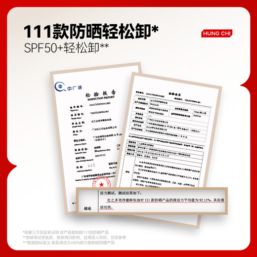 HungChi No-Tangle Cleansing Oil 30ml Sensitive Skin Gentle Remover Sunscreen Makeup Remover Watery Travel Pack Member Price 12.9