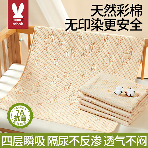 Moir Lapin Couche-Culotte Bébé Lavable Couche-Culotte Grande Taille Imperméable Respirant Coussin D'allaitement Feuille De Coton Coloré Tante Pad Undersea Animal 7A Grade Antibactérien-Anti-acariens 50*70cm Il est recommandé de préparer 2-3 pièces pour le remplacement