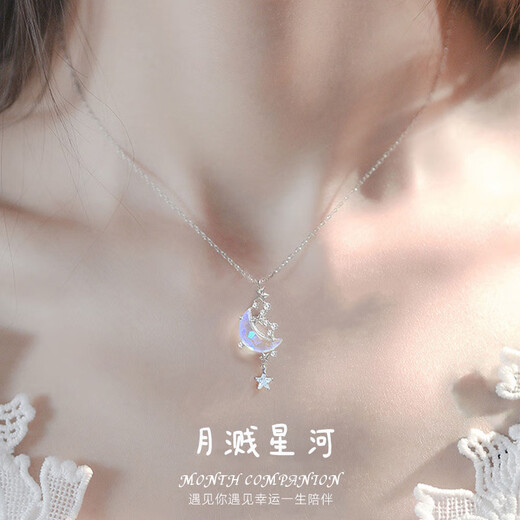 GIEVSZHE Moon Splashing Galaxy Platinum PT950 Necklace Crystal Glaze Chinese Valentine's Day Birthday Gift for Girlfriend and Wife Moon Splashing Galaxy - Platinum 999 Necklace + Exquisite Gift Box