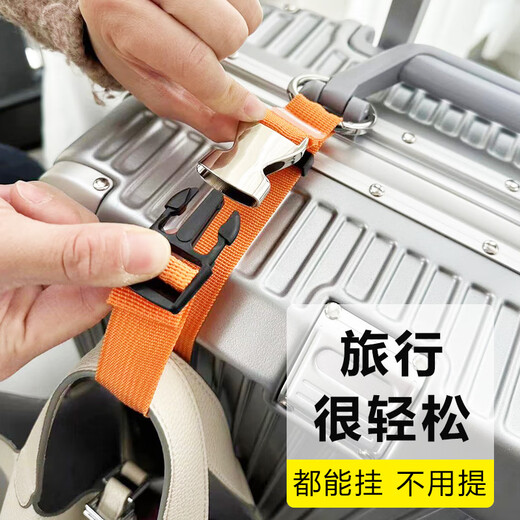 LZJV Koffer Hängende Schnalle Reisen kleine Gegenstände für Reisen in Ausland Thailand Reiseartefakt Nicht-Business-Reise tragbare Lieferungen 2 Hanging-Seile Notizen Farbe [keine Notizen werden standardmäßig gesendet]