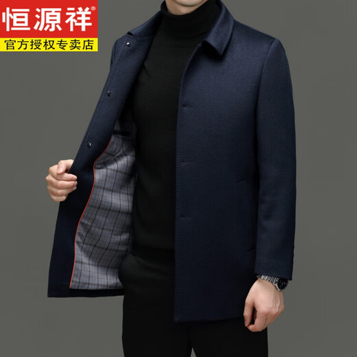 Hengyuanxiang High-End New Wollmantel Herren Maulbeer-Seidenjacke Herbst und Winter Daddy's Anzug Executive Largesize Top Navy Blue 175