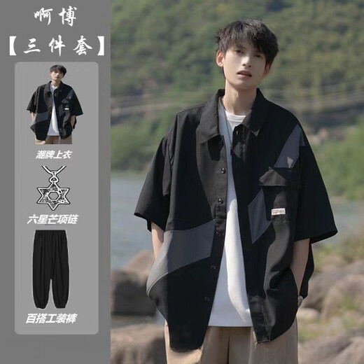 Ensemble en trois pièces de la génération du matin] Tombe japonaise Suisse pour hommes Veste à manches courtes pour garçons en été porte la chemise à la mode à la tendance 1283 Black Shirt + Pantalon noire à cordon + collier M