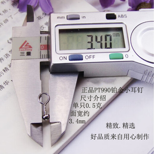 YOUSHINUO platinum earrings for women pt950 small ear needles, temperament hook earrings, earrings that do not need to be taken off when sleeping, hook * single, dot 0.5g