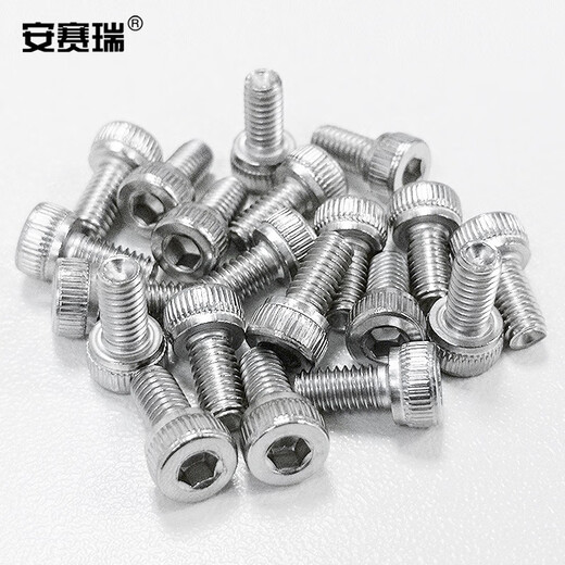 Ansery 304 stainless steel hexagon socket screws and nuts cup head bolts and nails M2M3M4 combination set 480pcs 4C00060