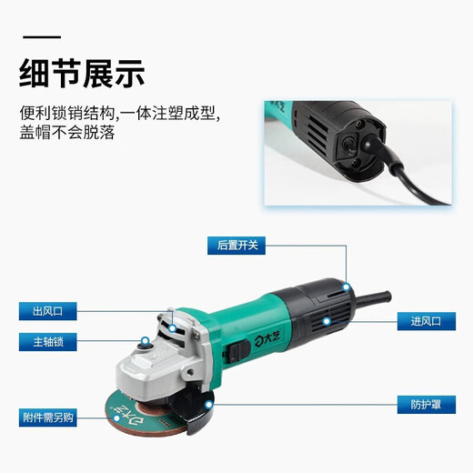 Dayi Angle Grinder Swercring Machine Промышленная класса многофункциональная деревянная металлическая резка плиток 1050 Вт Poshere Machine PAG 01-125 [1050W]