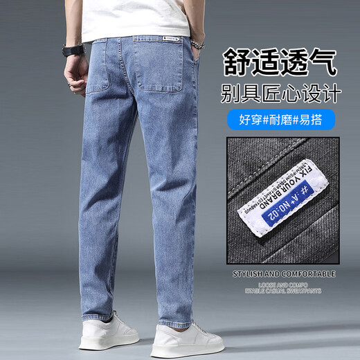 Pantalones para hombres sueltos para hombres de Woodpecker Jeans Pantalones de primavera y verano 2025 NUEVA Marca de moda Pantalones heterosexuales Pantalones combinados Menora 866 Azul Gris 31