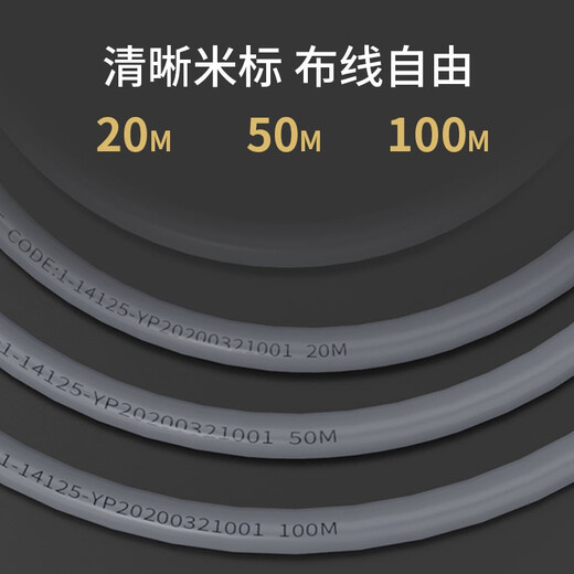 WANJEED Category 7 Network Cable Double Shielded Low Smoke Halogen Free [Fever Version 10G 10G King Cable] CAT7 Oxygen-Free Copper Pure Copper Engineering Home Decoration Monitoring Network Box Cable Jumper Category 7 10G Racing Jumper - Dovetail Style Gray 30 Meters