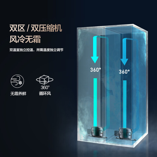 Zunbao BJD735 red wine cabinet constant temperature wine cabinet household commercial double-door integrated large-capacity beverage dry goods tea preservation refrigerator dual-temperature/double-door integrated 530 thin section ice bar + ice bar