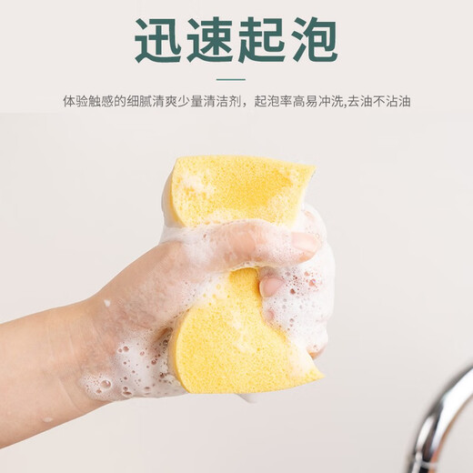 MIAOJIE sponge scouring pad, pot washing dish towel, bamboo fiber scouring pad, kitchen household iron pot and tableware to remove oil stains, sponge scouring pad 8 pieces