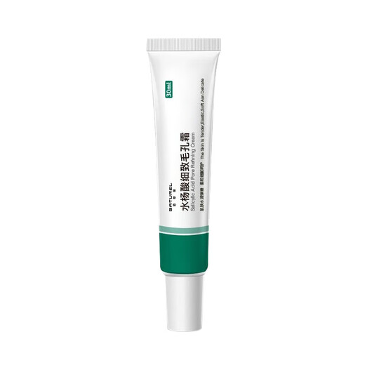 Baicuilai salicylsäure feine Poren -Creme -Salbe Schwarzkopf -Akne -Verkleinerung und Akne -Narben 15% Azelainsäure Gel 30g