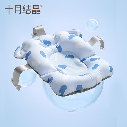 十月结晶婴儿洗澡垫 新生儿宝宝洗澡悬浮垫 婴儿浴盆通用浴垫  
