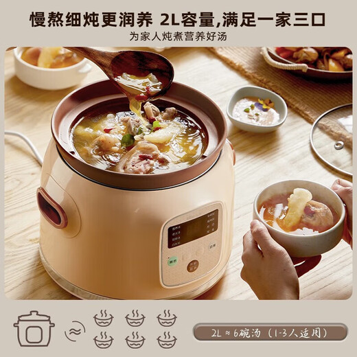 Bear Electric Stew Pot Purple Clay Pot Electric Stew Pot Purple Pottery Electric Casserole Household Soup Stew Health Pot Mini Small BB Pot Baby Food Porridge 1-3 People DDG-D20N1