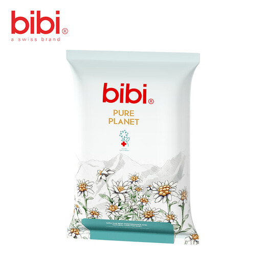 bibi纯净星球婴儿拉拉裤XL5片（12-17kg）超柔干爽透气夜用便携成长裤【品牌直供 安心品质】
