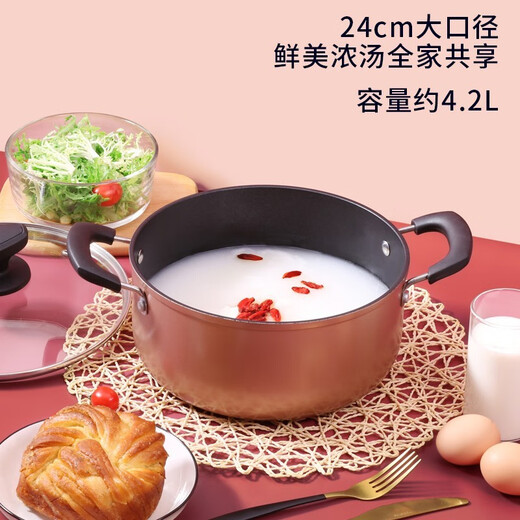 Cuidahuang non-stick pot set wok frying pan soup pot wok cooking pot household pan induction cooker gas stove universal elegant three-piece set + WG46628 3-piece set