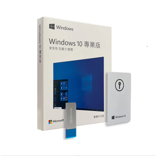正版win10专业版系统安装光盘win7家庭版Windows10中英文U盘64位 win11专业版CD中文