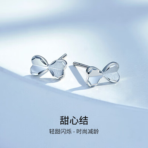 Mengjinyuan platinum earrings PT950 love bow platinum earrings as a birthday gift for girlfriend