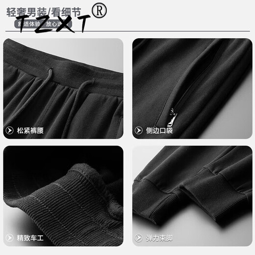 TZXT light luxury pure cotton casual sports pants men's loose spring and autumn new business large size plus velvet thickened leggings sweatpants trendy navy spring and autumn 3XL