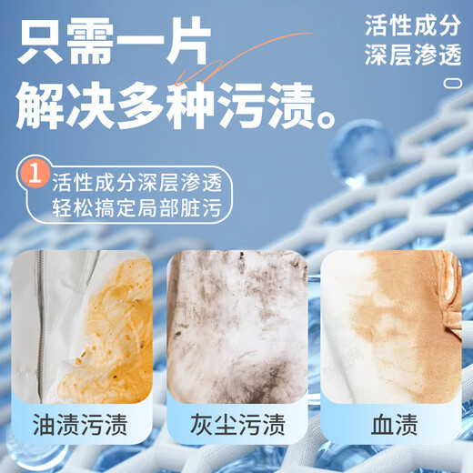 Juqi Selected Down Jacket Cleaning Wipes 150 pieces Clothes stain removal wipes no water washable oil stain artifact dry cleaning agent