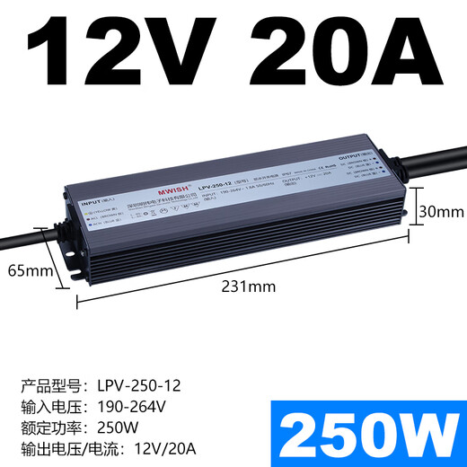 LED-Wasserdichtungsschalter Stromversorgung 24 V DC 12V33A Outdoor-Transformator 200W300W400W Light Box LPV-250-12250W-12V20A