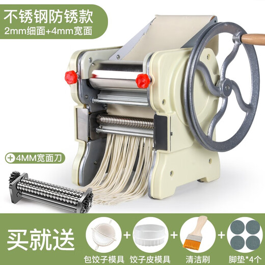 拜杰面条机家庭用手动压面机家用小型手摇面条机擀面机不锈钢多功能手持面条机 手摇面条机【二刀】2mm细面+4mm宽面