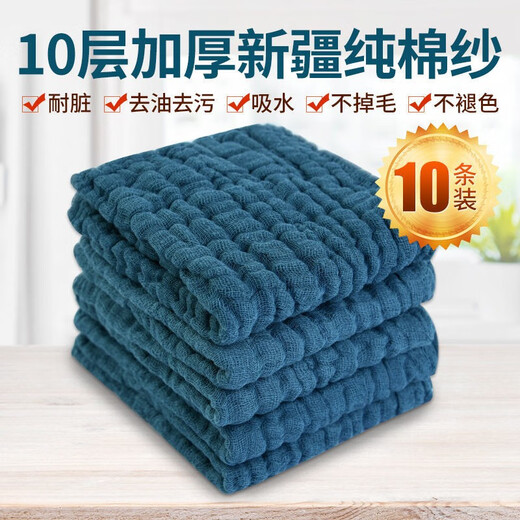 Ren Ying thickened pure cotton gauze rag kitchen towel for wiping tables, absorbing water and not shedding lint, household dishwashing cloth, pure cotton cleaning cloth, 10 layers of thick pure cotton gauze/brown, 5 pieces