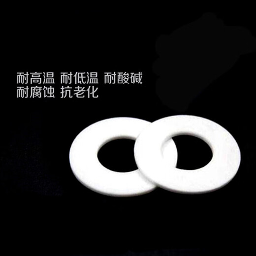 XMSJ Tetrafluoro Joint de joint d'étanchéité joint de bride PTFE joint d'étanchéité DN600 630 * 695 * 3 mm