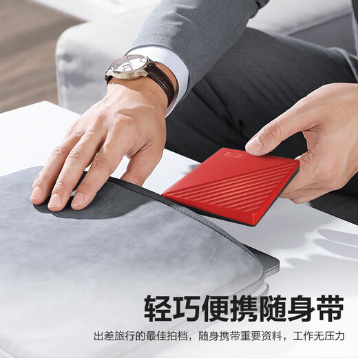 西部数据（WD）移动硬盘 USB3.0 My Passport随行版 2.5英寸机械硬盘 手机电脑外接硬盘 2TB 兼容Mac 红色 Lightning转接线