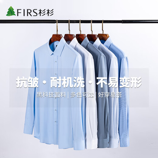 Shanshan [Drei-Proof] Nicht-Scenen- und Anti-Falten-Langarm-Geschäftshemden für Herren Workwear Formal Professional Tops White 41 41
