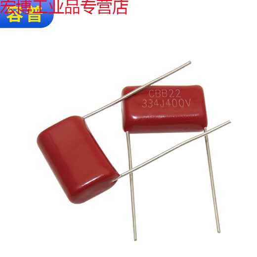 Suitable for CBB21/22 polyfilm capacitor 104/224/334/474/684/824J250/400/63 684J 630V P15 16*14*7.5