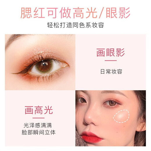 Carslan Blush Highlight All-in-one Palette Nude Makeup Matte Natural Blush Cream Women's Matte Contouring and Brightening Skin Color Three-in-One Rouge 04 Lost Rose