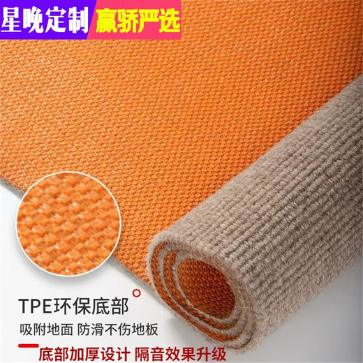 Xingwan home living room soundproofing and sound-absorbing carpet office study computer table and chair non-slip wooden floor protection gray 0.9 meters wide. How many meters long do you need to take a few orders for the whole roll?