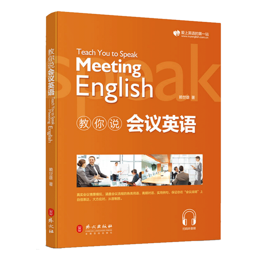 Offizielle echte neue Version der phonetischen Notation von Lai Shixiongmei, amerikanisch K.K. Phonetische Notation, mit Audio, Erklärung der Aussprachekorrektur, Mundformdiagramm, Selbststudium für Anfänger, nullbasierte neue Version, Business English 4 Bände