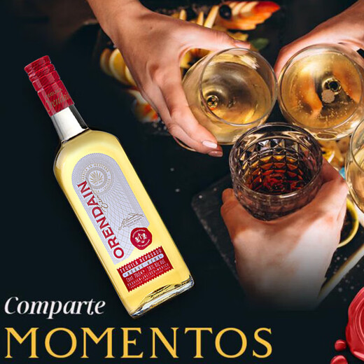 欧帅金奖 龙舌兰酒 特基拉酒 洋酒调酒基酒 玛格丽特 墨西哥原瓶进口 欧帅龙舌兰酒金标 750mL 1瓶 调酒