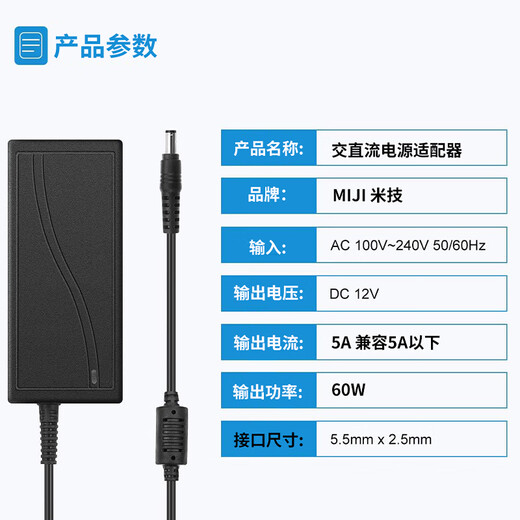 米技 适用优派 VX2209 VA2461 液晶显示器台式电脑屏电源适配器 充电器线 VS13897